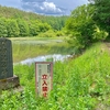 立科の池（長野県佐久）