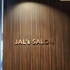 成田国際空港第2ターミナル JALファーストクラスラウンジ3階「JAL' SALON」に入った