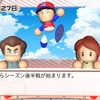 パワプロドリームペナントｰ2024ｰ6年目後半
