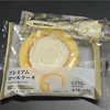 来客＆お米の話し