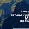 【　Ｍ　６ ．７　】