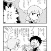 【4コマ漫画】いつまでもずっと【女子高生しずちゃん】