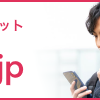 今日からでも出来る！！自己肯定感の上げ方