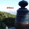 写真館を「Ｎｏ．９７３　密を避けてＧＯＴＯ別府地獄巡り！・その２（ピッタリ７８５段でした～！）」に更新しました！