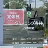 本日くらいは。。。