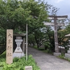 街道を行くぞ！第７弾　南海道　紀伊駅～大年神社