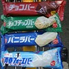 逆問題…