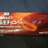 とろける生チョコバー！セブンイレブン限定のカロリーや値段が気になるアイス商品