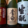 正月に帰省する息子、酒の準備は完了したよ！