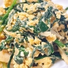 【トリセツショー】納豆ニラ玉のレシピ【5月8日】