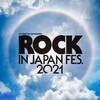 【無謀】ロッキン2021の40組を予想してみた