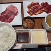 イトーヨーカドー甲子園店｜ひとりででも気軽に食べに行ける！「お肉屋さんのひとり焼肉」
