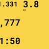 StepApp74日目