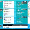 【ポケモン剣盾】受け×？？構築【シーズン1使用】