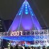 日比谷公園『TOKYO FANTASIA 2007』