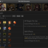 Rust で TBH Skill Simulator を作った — スキルツリーのルールとドメイン設計