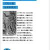 2024年振り返り