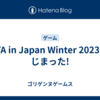 RTA in Japan Winter 2023 はじまった!