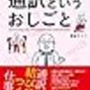 2020 年 11 月に読んだ本