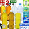 ラベルレス飲料比較！綾鷹、爽健美茶…2箱選んで賢く水分補給