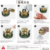 アルコールストーブ