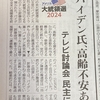 あちらもこちらも容易でない