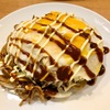 お家ごはん。お好み焼きがマイブームな我が家。