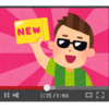 うちの子もYouTubeを見すぎるきらいがある