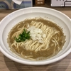 【今週のラーメン４０６３】 煮干乃宴 （東京・羽村） かけ中華 濃厚 ＋ サッポロラガービール赤星 中瓶　〜三多摩エリアに隠れた煮干スポット発見！ニボシストも納得のマイルド煮干の濃密さ！