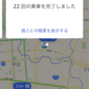 【1ヶ月40万円チャレンジ1日目】名古屋UberEats(ウーバーイーツ)配達で稼ぐ！