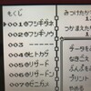 ポケモン交換会のおかげで図鑑進みました