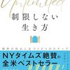 寝過ごしました(588)