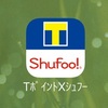 Tポイントとshufoo