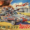 今プラモデルのJAN無し版] ウルフ777 「ウルトラマンタロウ」 マスコミシリーズ No.72にいい感じでとんでもないことが起こっている？