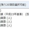 都道府県別の消防・教育・警察部門職員数のデータ分析１ - 教育部門の職員数は年々減少、消防と警察は増加傾向。