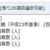 都道府県別の消防・教育・警察部門職員数のデータ分析１ - 教育部門の職員数は年々減少、消防と警察は増加傾向。