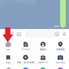 LINEのグループでLive配信