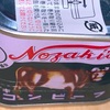 オーブンで簡単「コンビーフマヨおつまみ」の巻