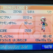 ポケモンガチャに挑戦する 3 ポケットモンスターハートゴールド 酢ろぐ ポケモンガチャに挑戦する 3 ポケットモンスターハートゴールド 酢ろぐ