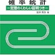 母平均の区間推定を例にt分布を導入するモチベーションを整理 Yasuhisa S Blog