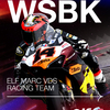 WSBK（スーパーバイク世界選手権）第6戦が始まります！🏍️