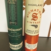 The GlenDronach 15 Year Old Revival ★★★★★