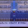 ポケモンHGSS プレイ日記 #23