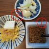 食事記録〜キリうまいチーズ大好き〜