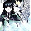 佐島勤『魔法科高校の劣等生』３，４巻は11，12月の連続刊行