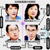 自民党総裁選を振り返る 〜真実を見失わないために