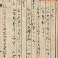 ※8-仁斎・徂徠・宣長 仁斎・徂徠・宣長 (1975年) |本 | 通販 | Amazon