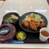 お昼ごはん