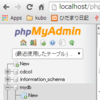 PHP データベース（１）