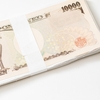 ２０２４年下期　自社株からの配当金入金